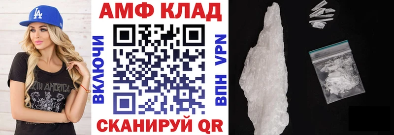 купить наркотик  блэк спрут сайт  Amphetamine 98%  Петровск-Забайкальский 
