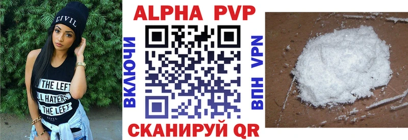 APVP СК  Петровск-Забайкальский 