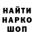 КЕТАМИН VHQ Nurlan Asrefov