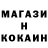 Кодеин напиток Lean (лин) Richard Carabine