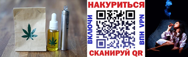 Еда ТГК конопля  как найти   Петровск-Забайкальский 