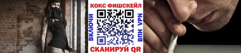 Кокаин Эквадор  Петровск-Забайкальский 