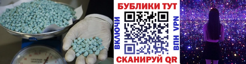 Ecstasy бентли кракен Петровск-Забайкальский