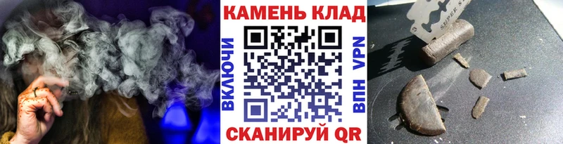 Гашиш индика сатива  Петровск-Забайкальский 