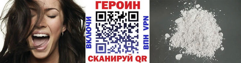ГЕРОИН белый blacksprut маркетплейс Петровск-Забайкальский
