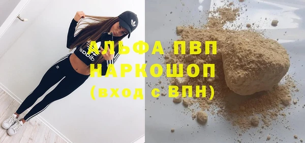 кокаин премиум Алзамай