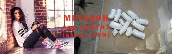 mix Медногорск
