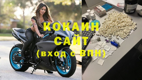 кокаин премиум Алексеевка