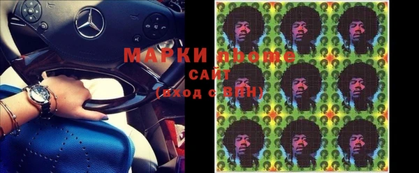 кокаин премиум Алексеевка