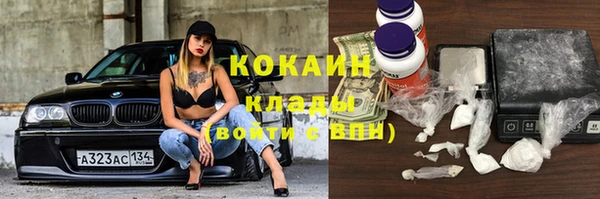 метадон Мегион
