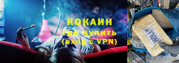 кокаин премиум Алексеевка