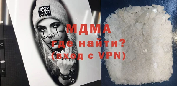 кокаин премиум Алексеевка