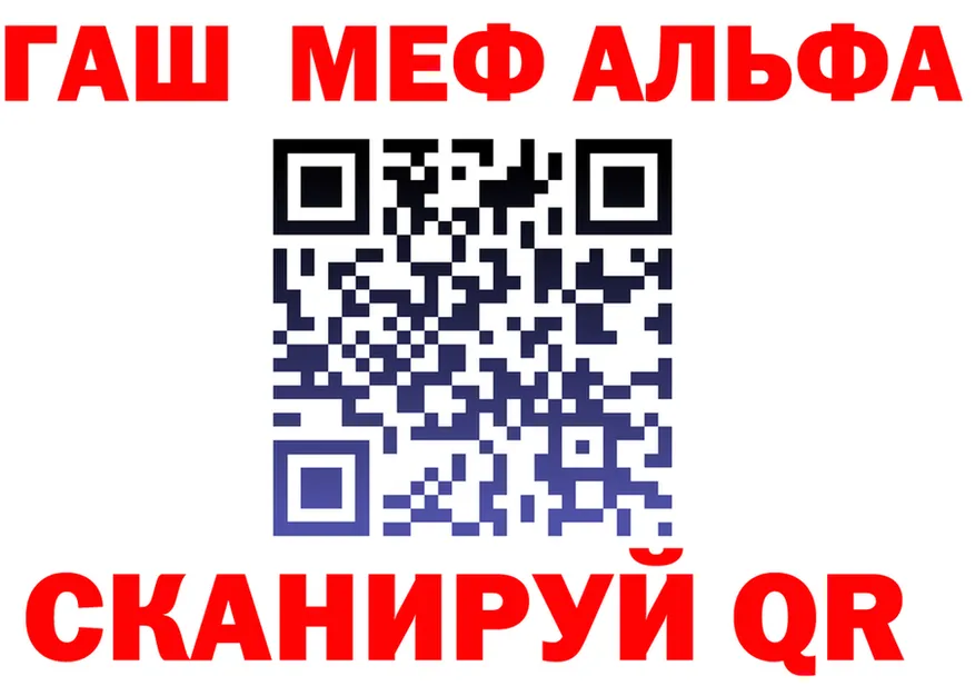 А ПВП VHQ зеркало дарк нет гидра Петровск-Забайкальский