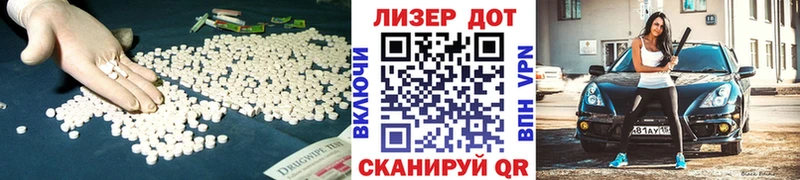 Лсд 25 экстази кислота Петровск-Забайкальский