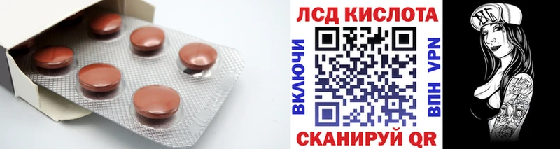 ЛСД экстази ecstasy  omg ссылка  Петровск-Забайкальский 