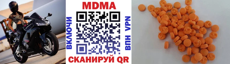 MDMA кристаллы  дарнет шоп  Петровск-Забайкальский 