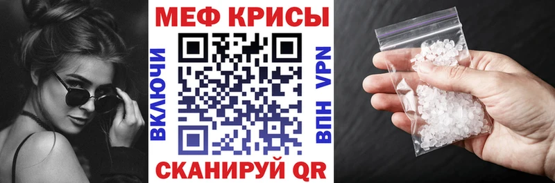 МЯУ-МЯУ мука  гидра маркетплейс  Петровск-Забайкальский  что такое  