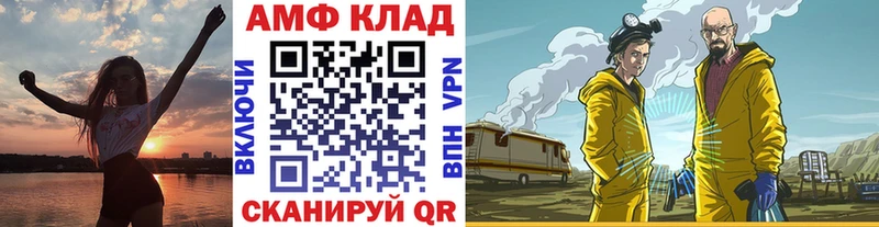 где найти   площадка телеграм  МЕТАМФЕТАМИН витя  Петровск-Забайкальский 