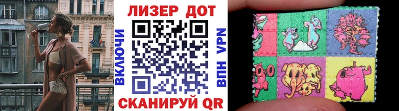 Марки N-bome 1500мкг Петровск-Забайкальский